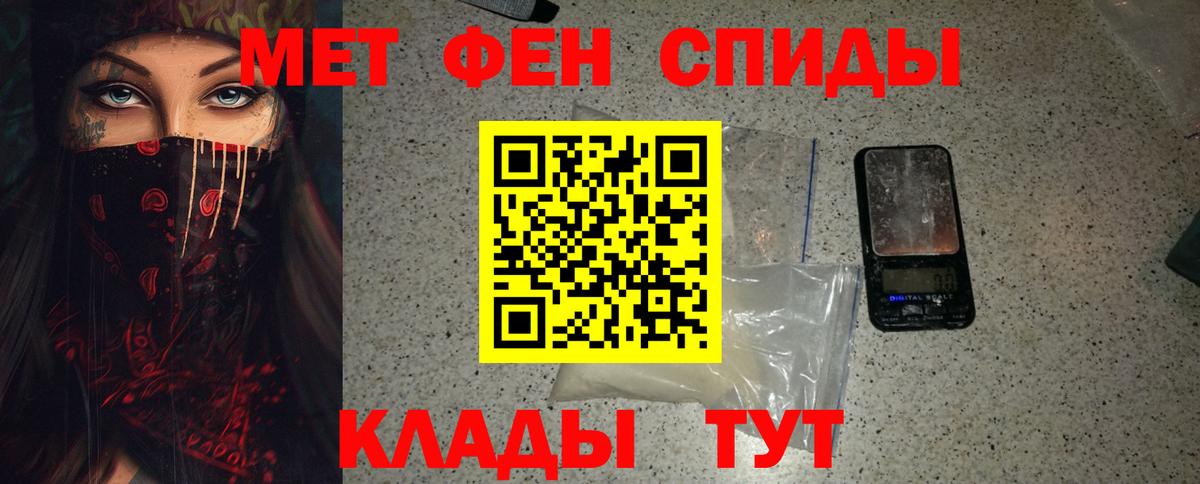 Первитин кристалл Реж