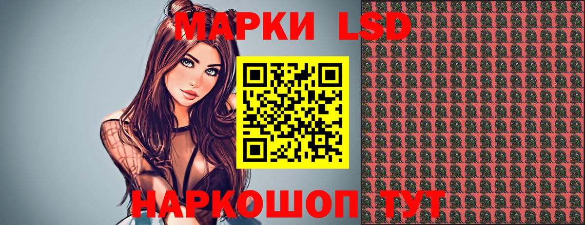 Реж  Марки NBOMe 1,5мг  Марки N-bome  Вход с VPN 