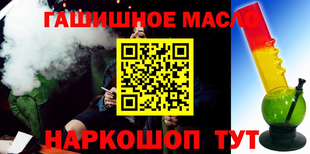 Реж  Дистиллят ТГК вейп  Вход с VPN 