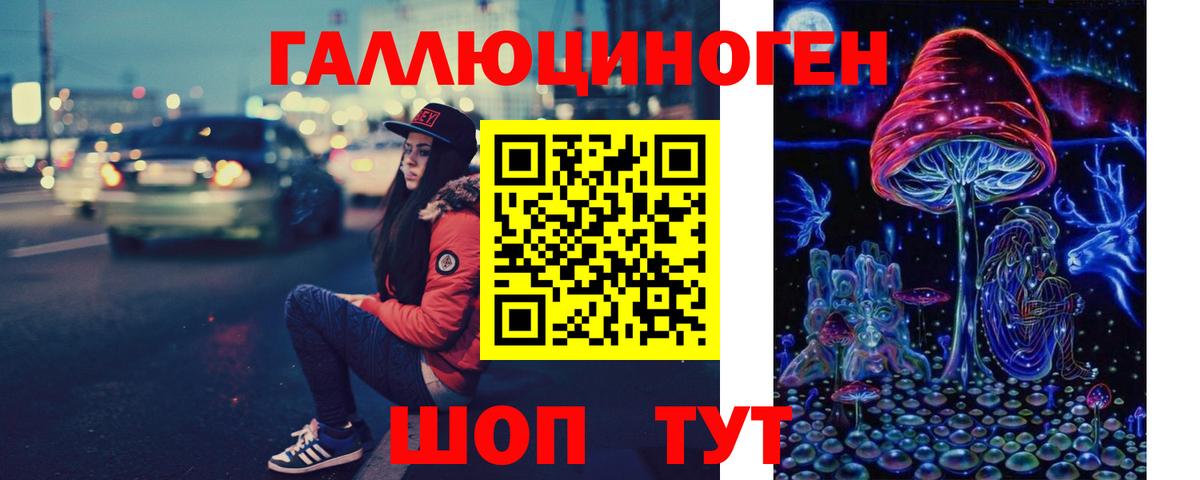 Псилоцибиновые грибы Magic Shrooms  Вход с VPN  Псилоцибиновые грибы мицелий  Реж 
