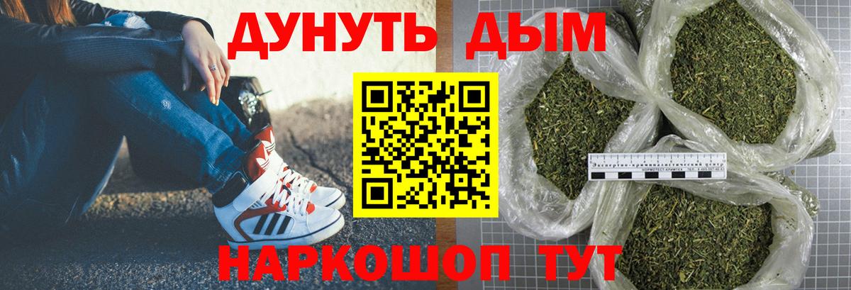 Марихуана Amnesia  Бошки Шишки тримм  Реж  Вход с VPN 