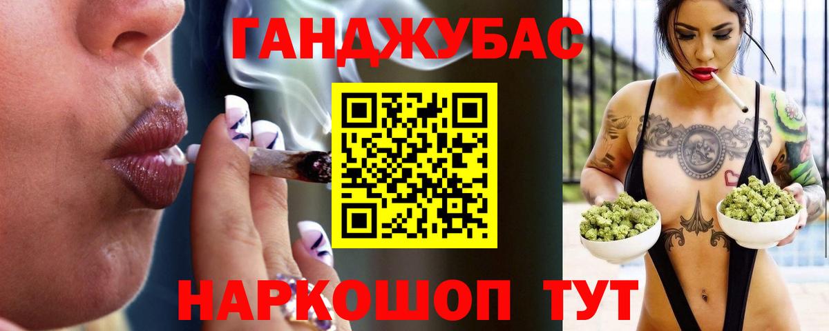 Гашиш  COCAIN  Реж  Конопля  Гашиш  Вход с VPN  Меф кристаллы 